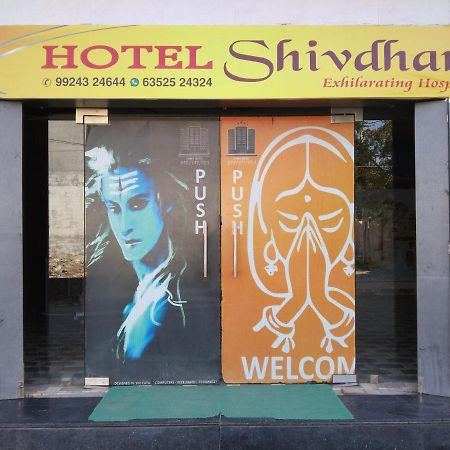 Shree Hotel Shivdhara Somnāth Eksteriør billede